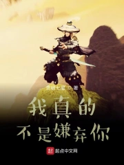 我的成长不需要系统